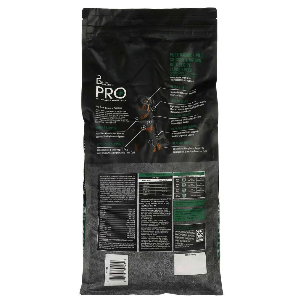 Chicken & Brown Rice Recipe Dry Dog Food V670701