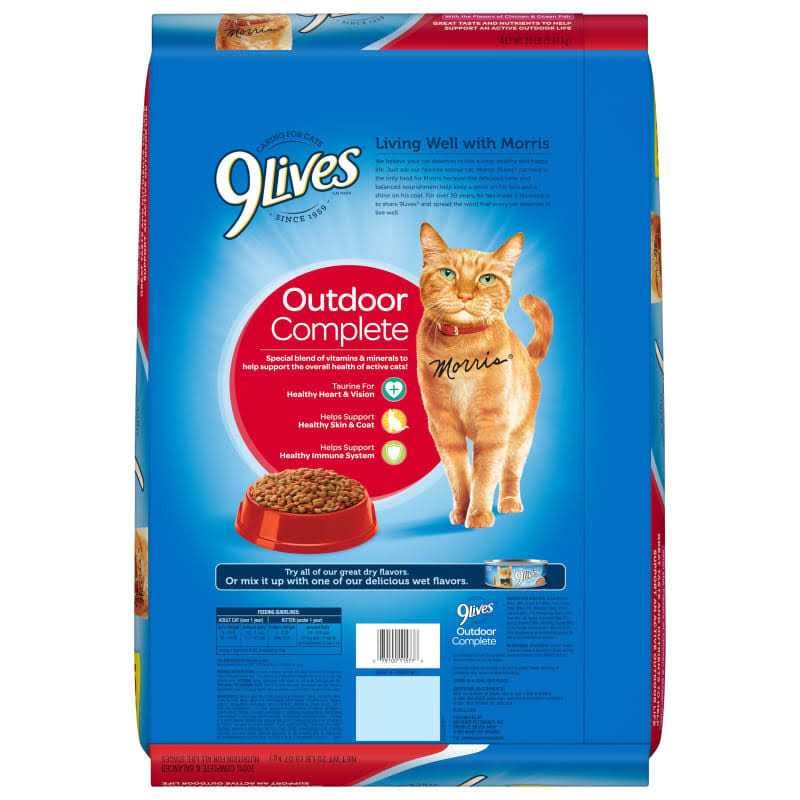 Outdoor Dry Cat Food G495