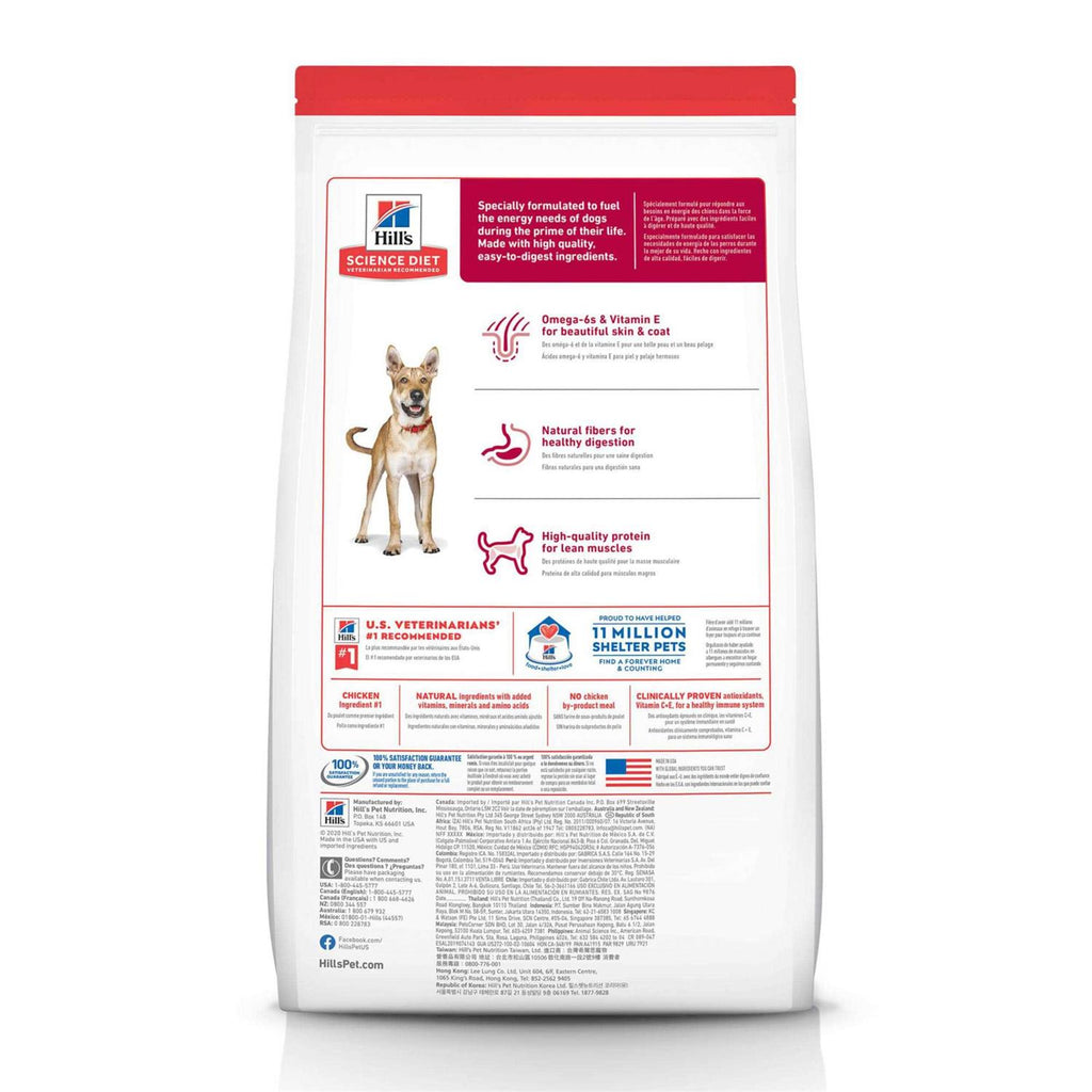 Adult Chicken & Barley Dry Dog Food V1830